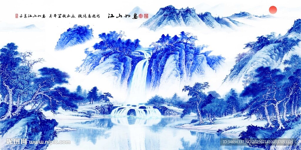 青花瓷高山流水