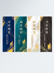 房产吊旗