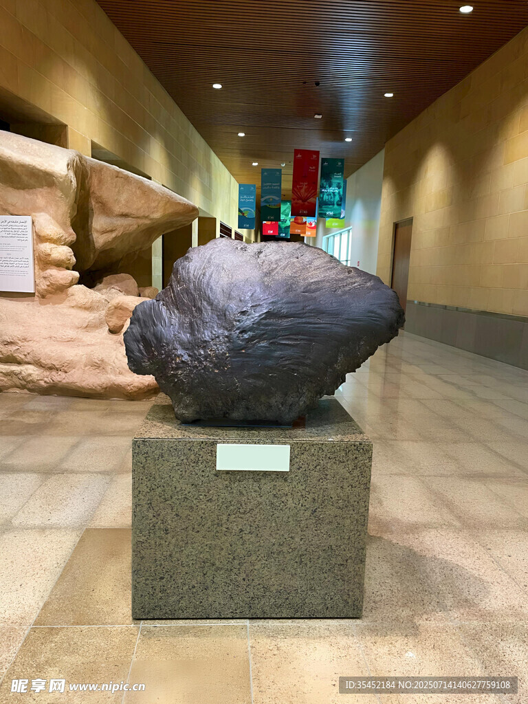 国宝文物