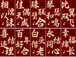 订婚宴  婚礼  路引  迎宾