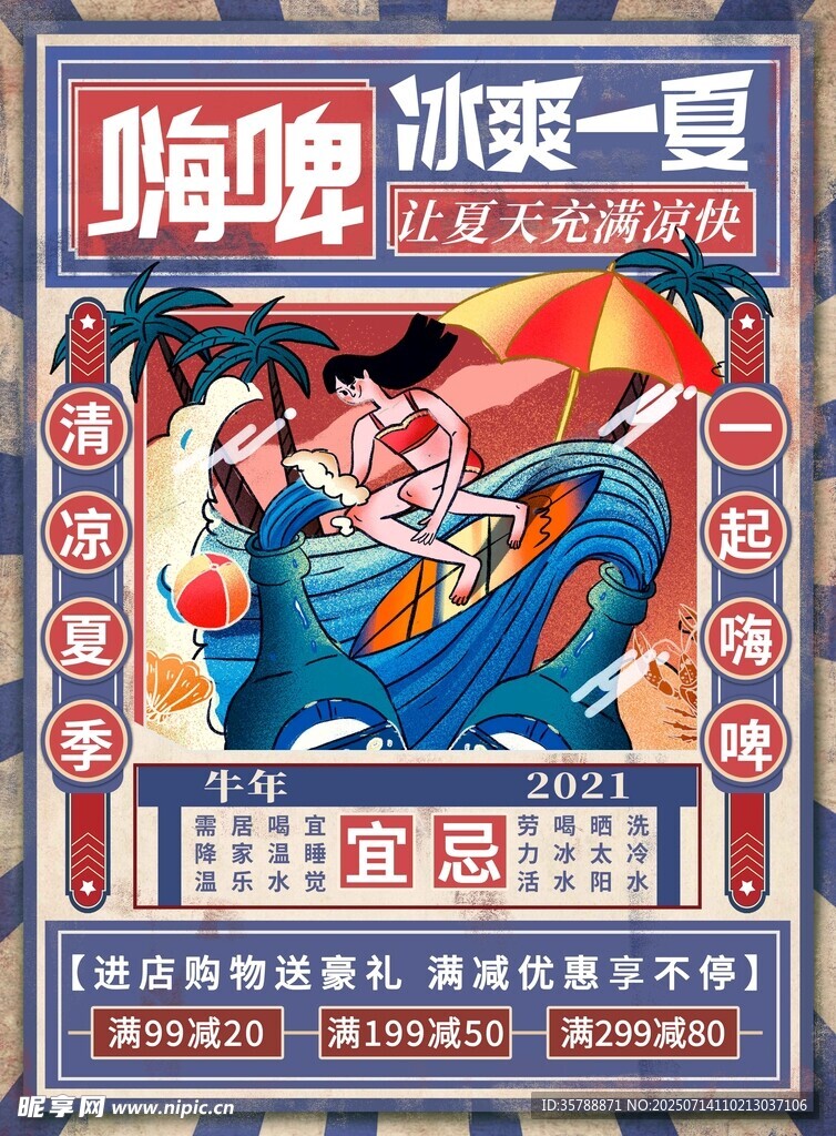 复古质感旧纸张纹理背景