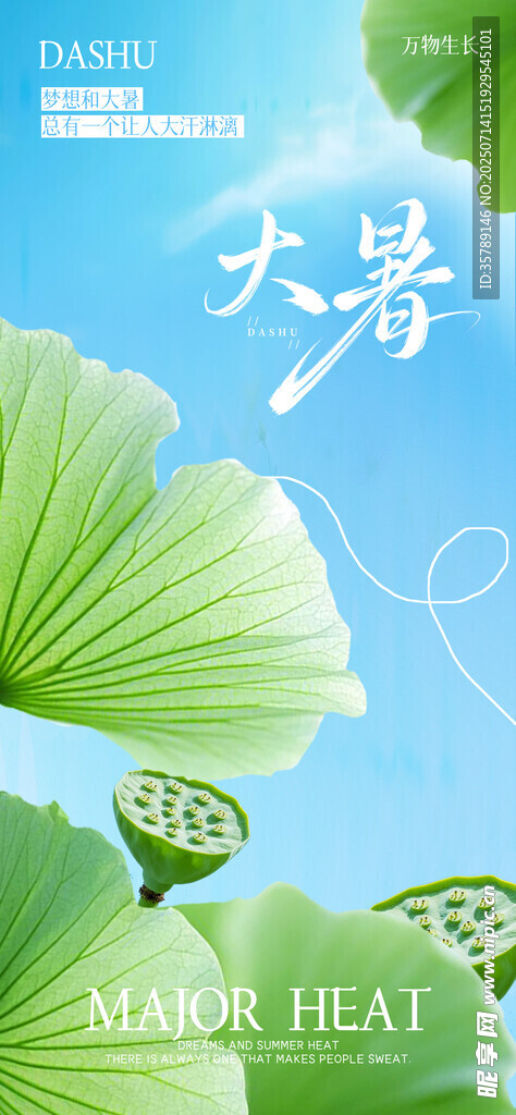 清新春景之翠绿叶片