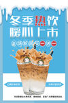 奶茶海