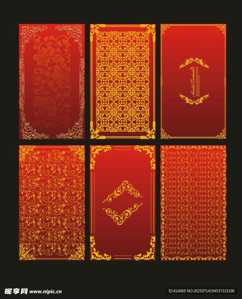各种 设计 底纹