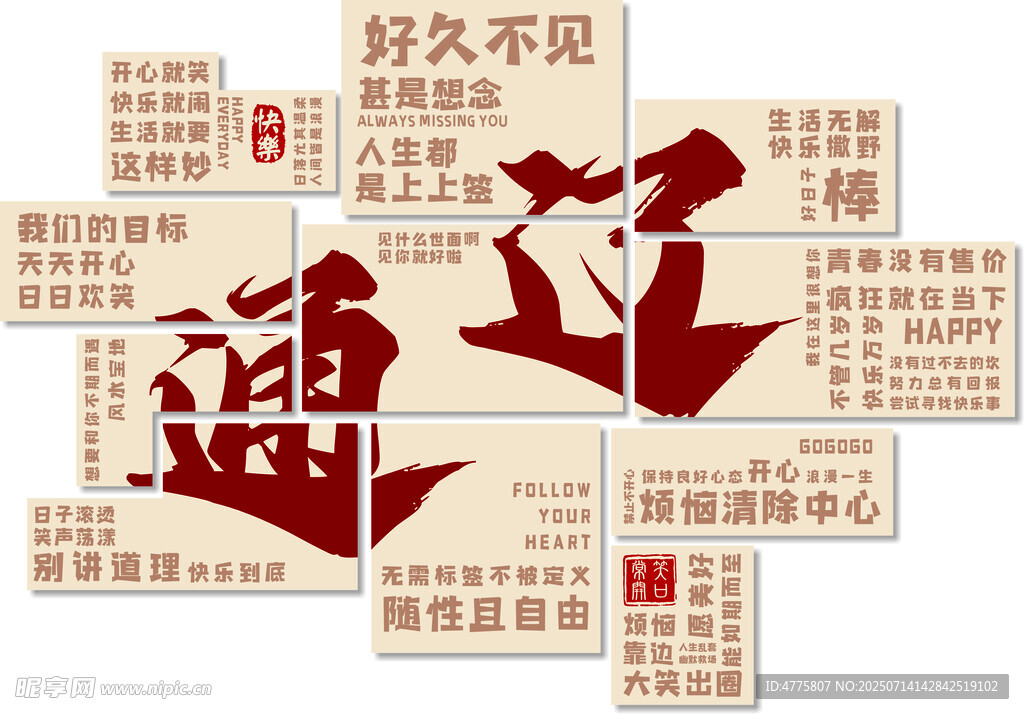 通辽
