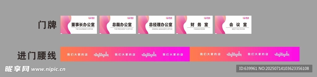 我们大家的店