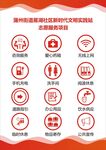 志愿服务