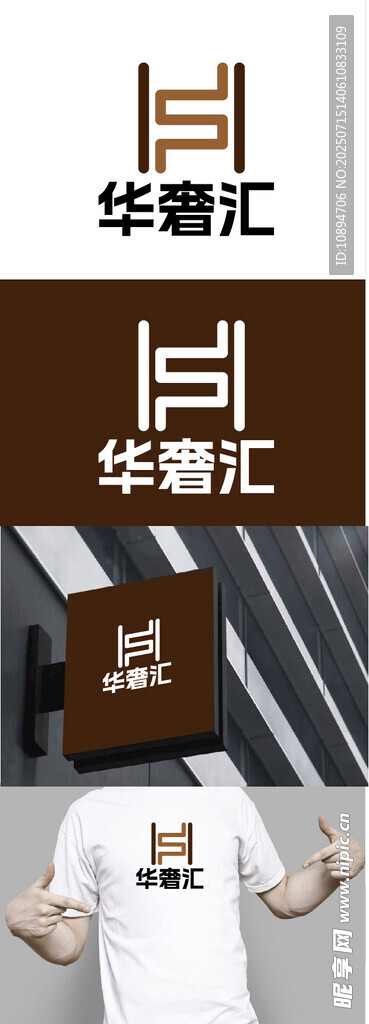 饰品标识设计