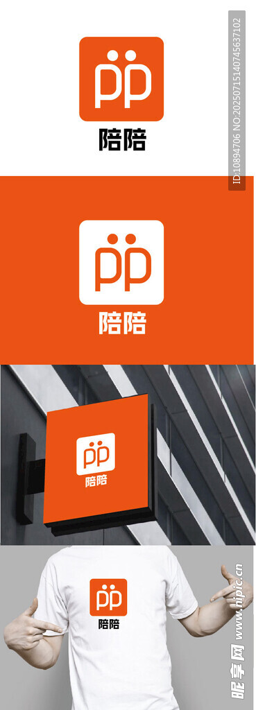 科技标识设计