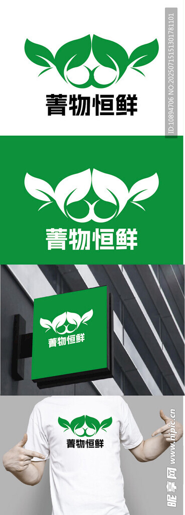 农牧标识设计