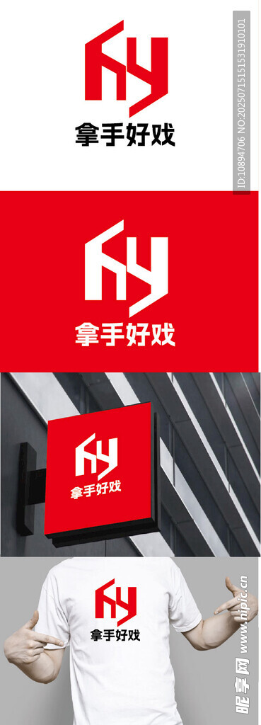 戏剧标识设计