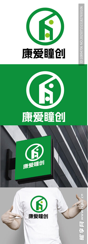 眼睛标识设计
