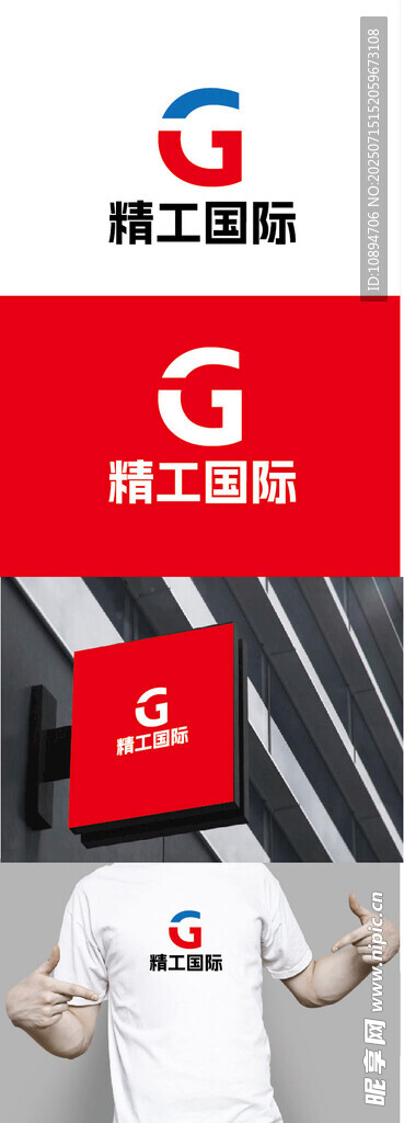 工业标识设计