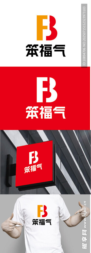 文创标识设计
