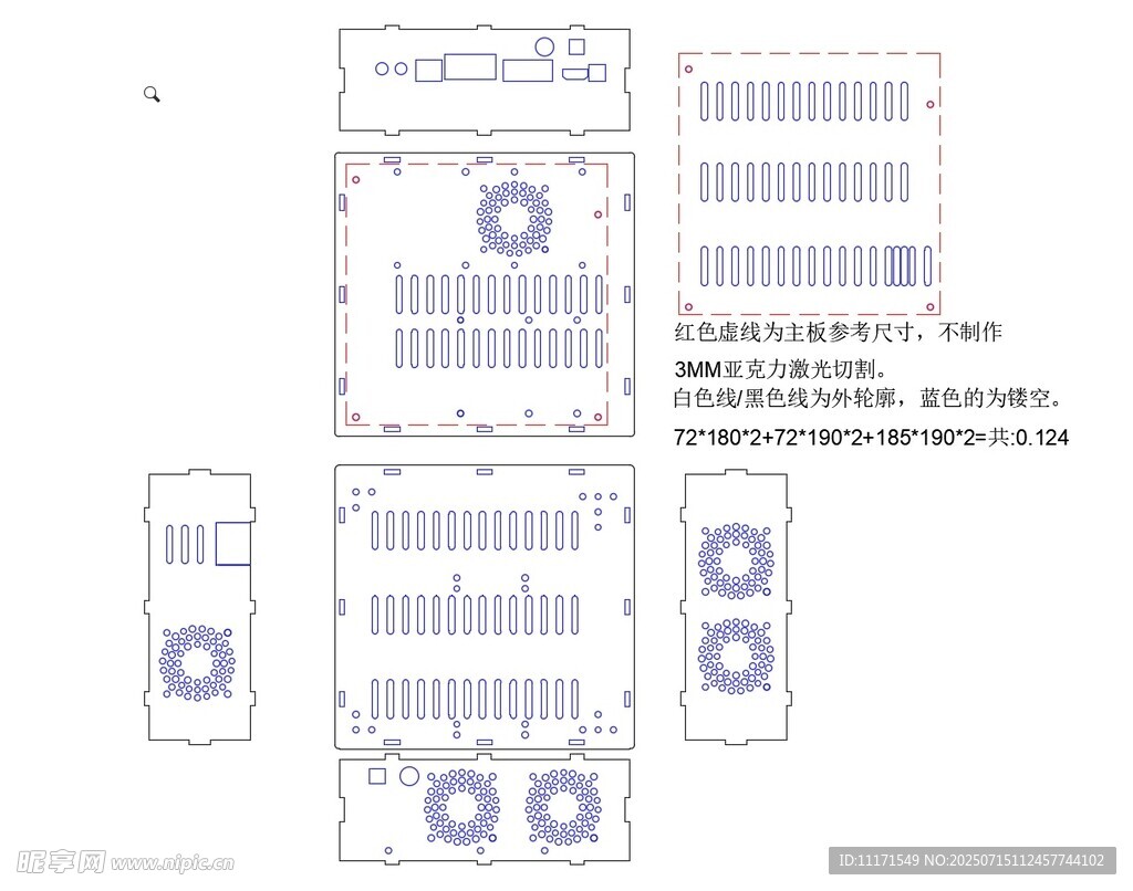 ITX迷你自制亚克力机箱