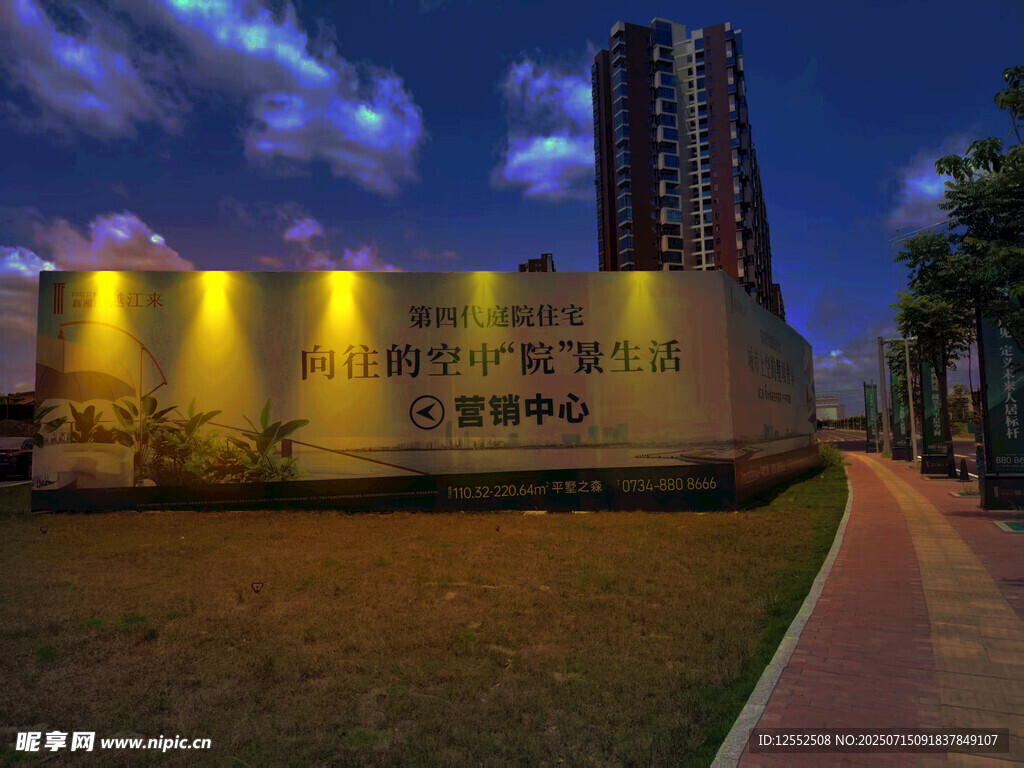 城市夜景中的发光标识牌