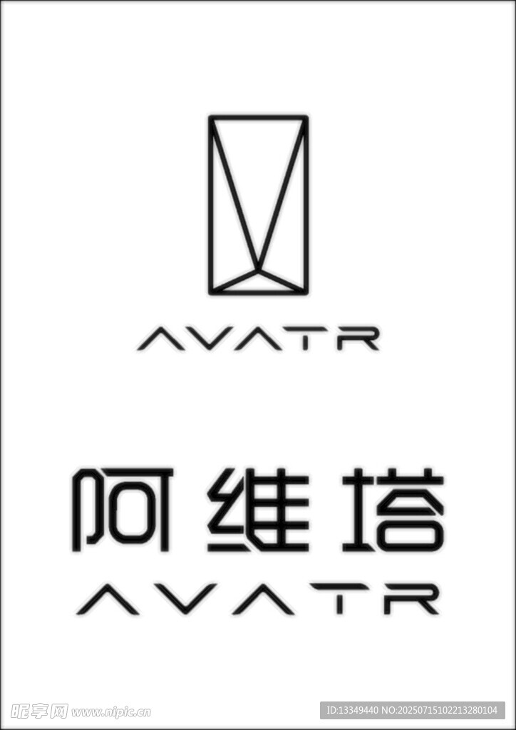 阿维塔logo