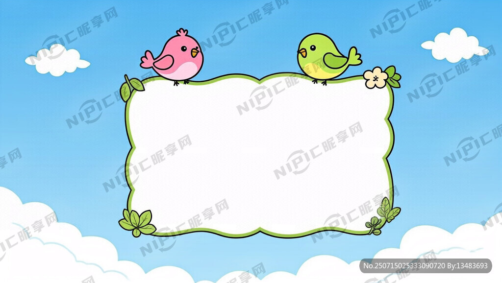 卡通画鸟儿朋友圈邀你共守护