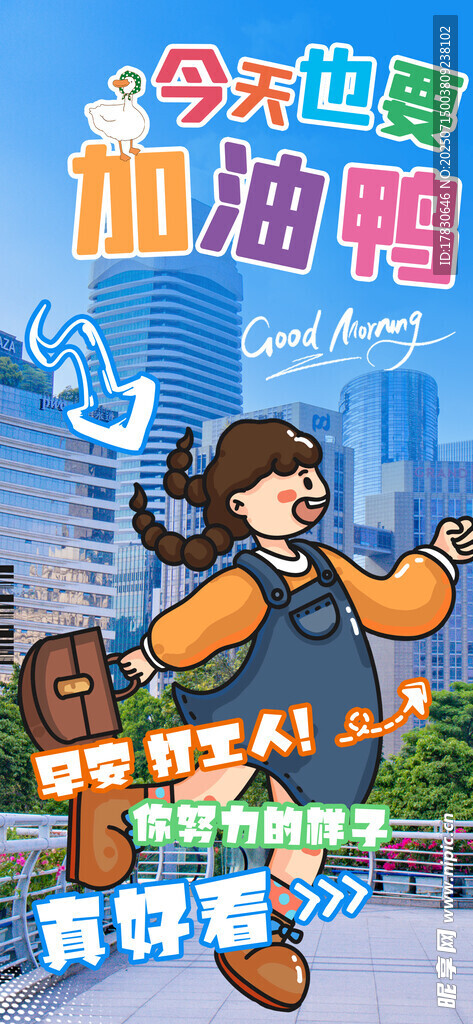 女孩背书包迈向新学期