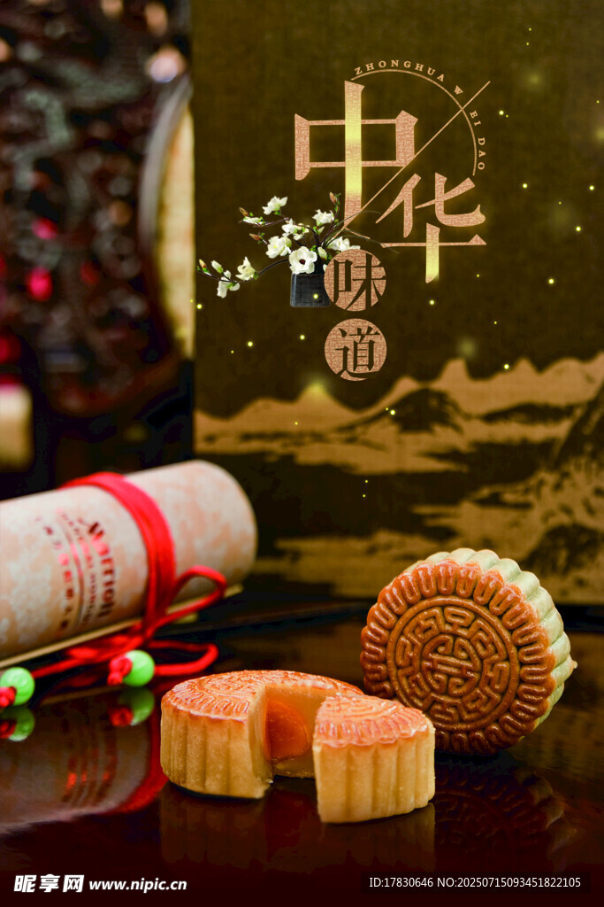 中华月饼礼盒与传统糕点