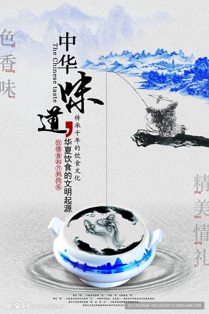 中华味道烟灰缸创意摆件