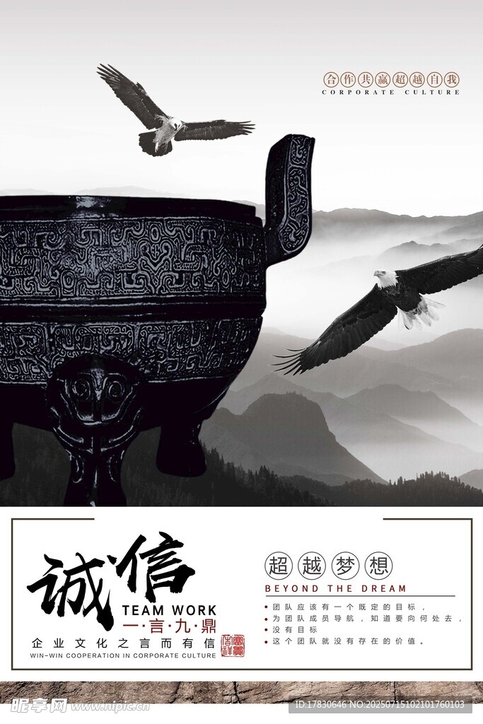 企业励志标语
