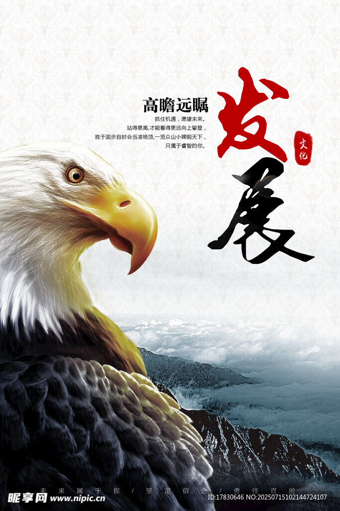 企业励志标语