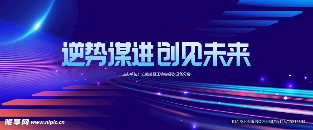 智能逻辑预见未来