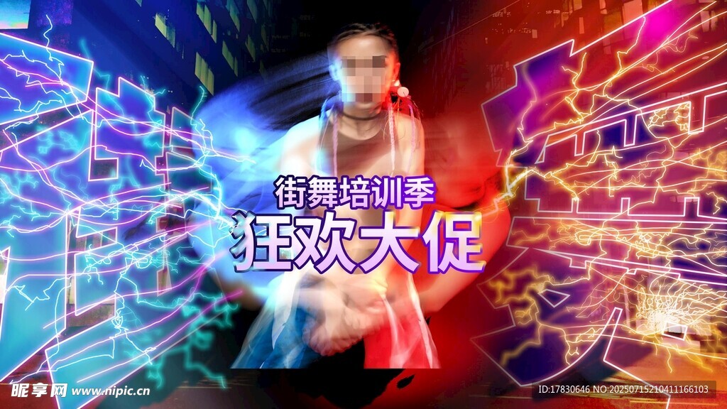 璀璨舞台上的摇滚女歌手