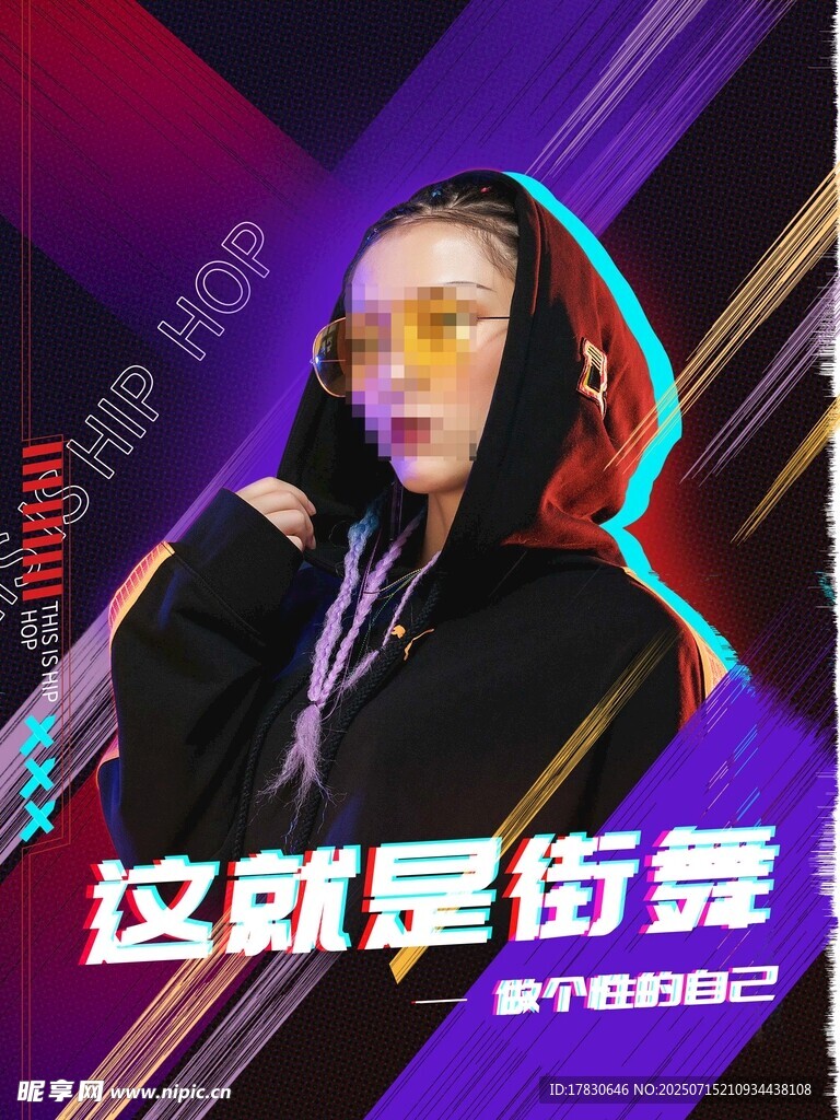 街舞舞者酷炫瞬间