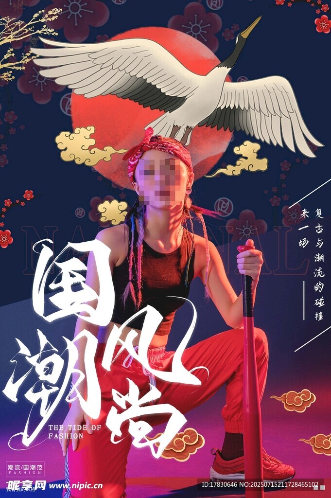 国风少女撑伞坐于花鹤间