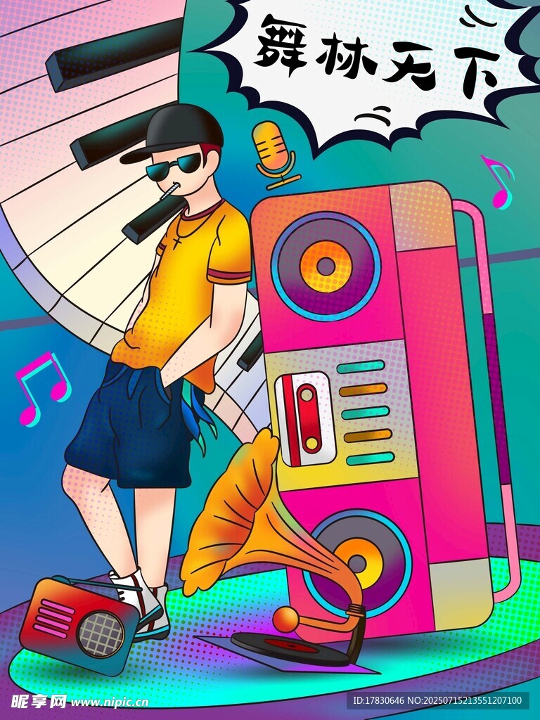 舞动音乐下的潮流青年