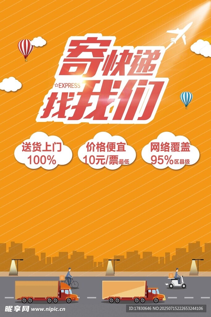 高校游找我们