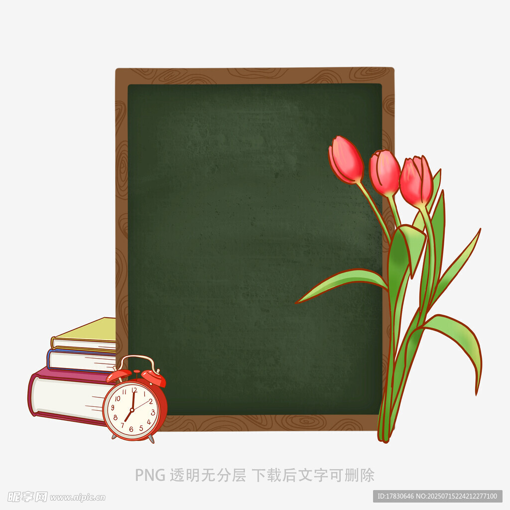 黑板旁的书籍钟表与花朵