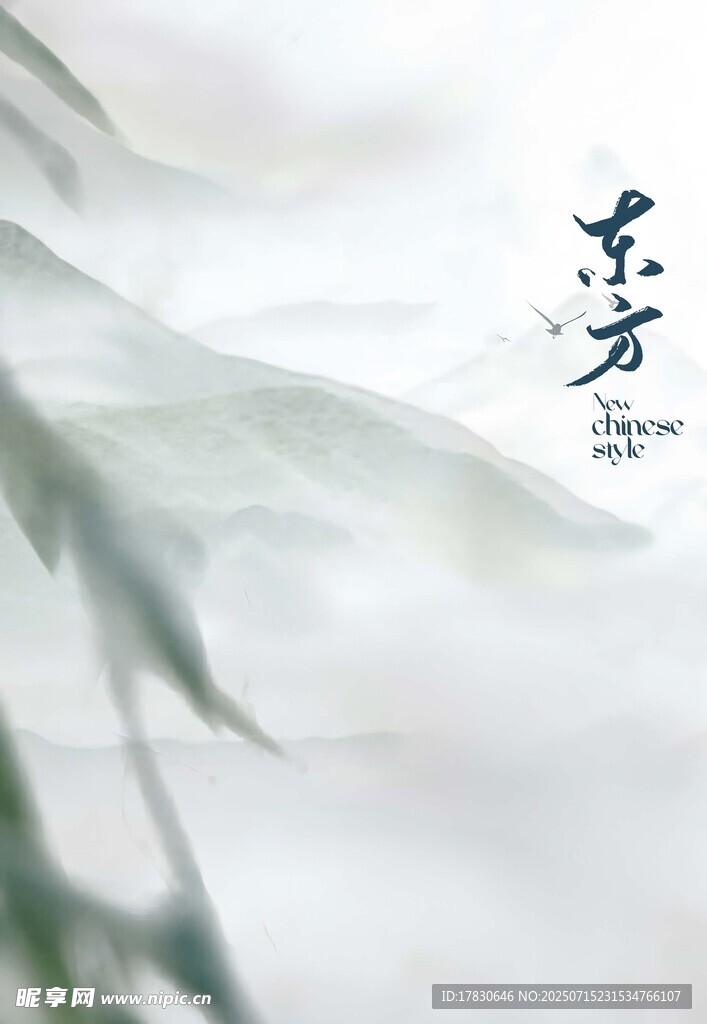 东方意境水墨竹叶图
