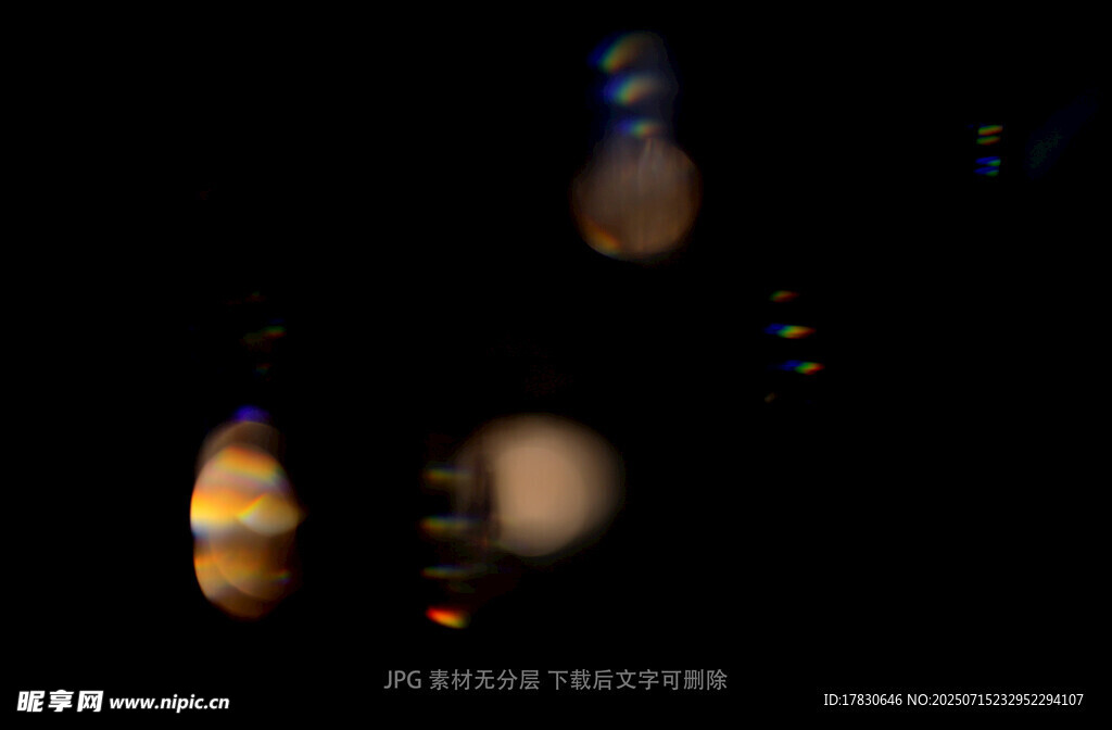 光晕素材