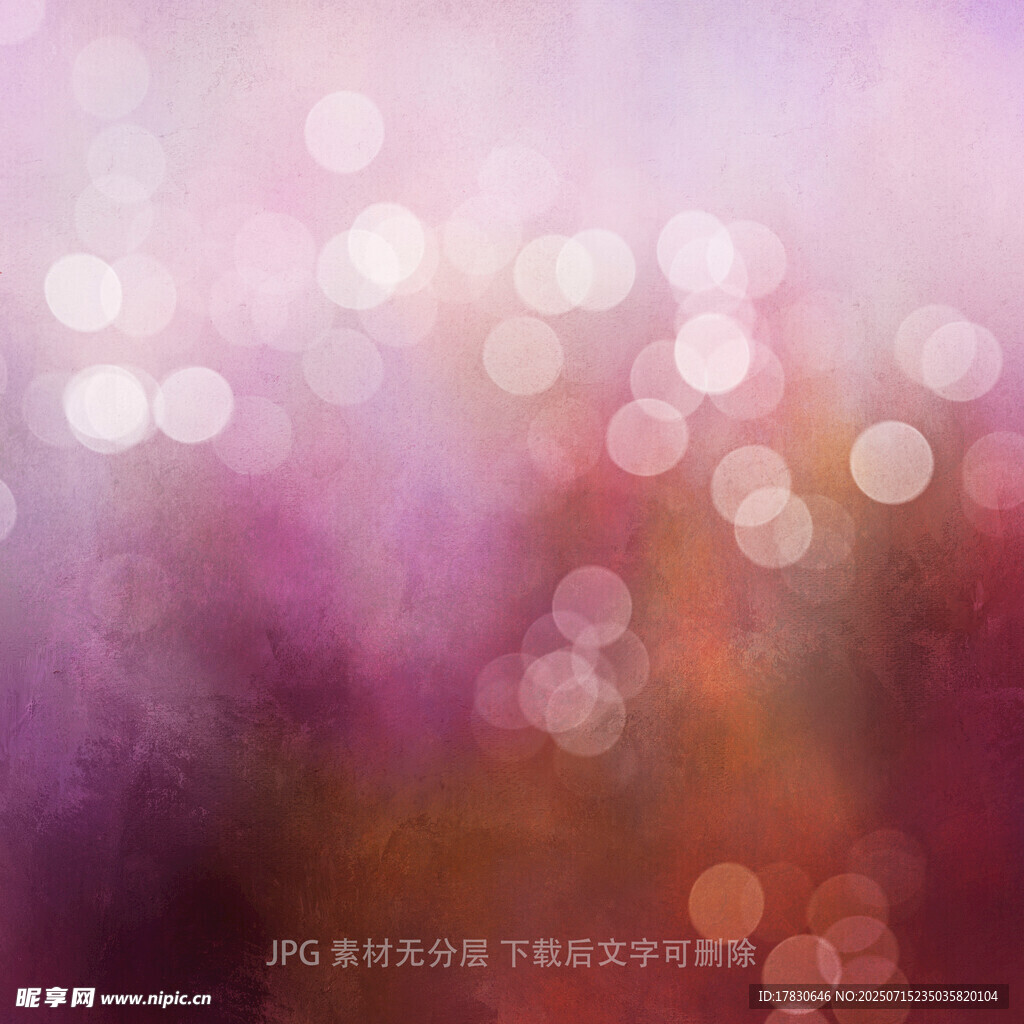 梦幻光斑背景图
