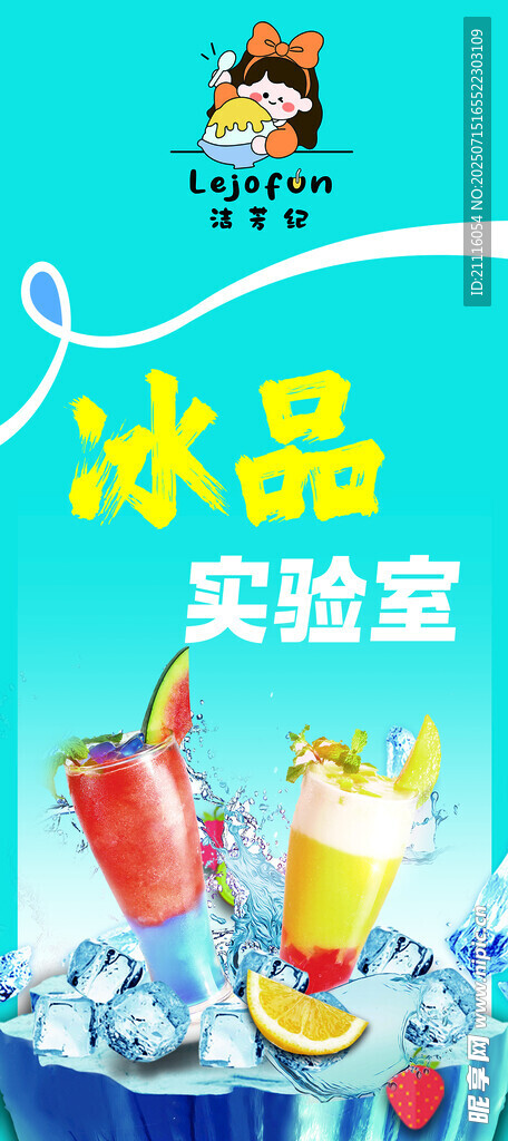 饮品卡布灯箱