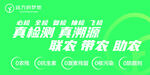 远方好物 绿色 环保 背景 