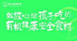 远方好物 