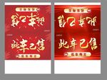 车顶牌