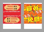 车顶牌