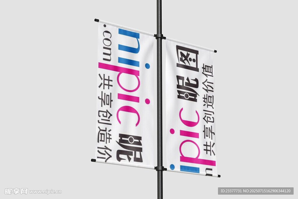 道路道旗和高跑样机