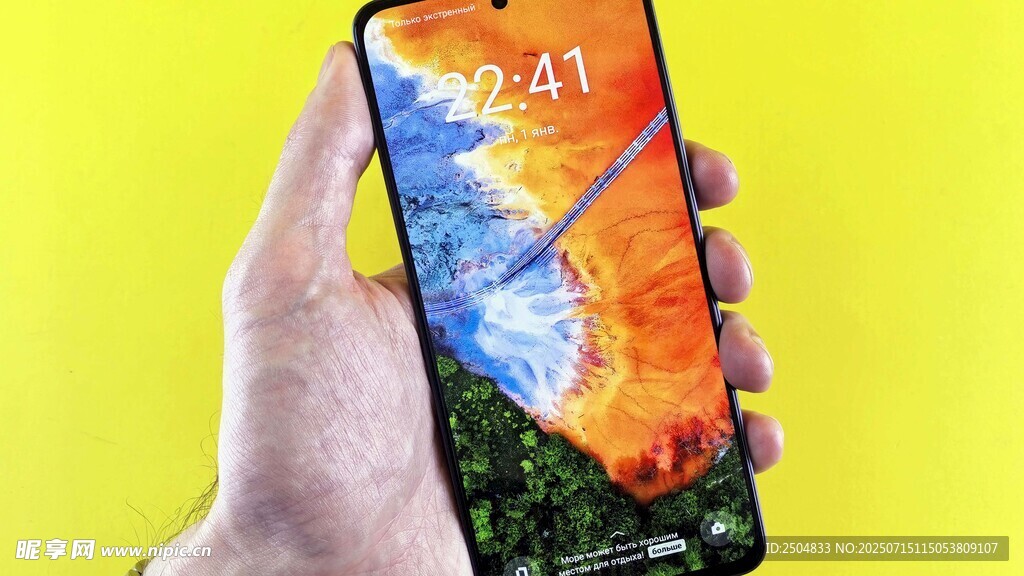 手持绚丽屏幕智能手机