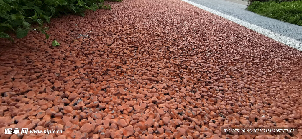 红色碎石铺就的道路