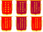 多款精美锦旗展示