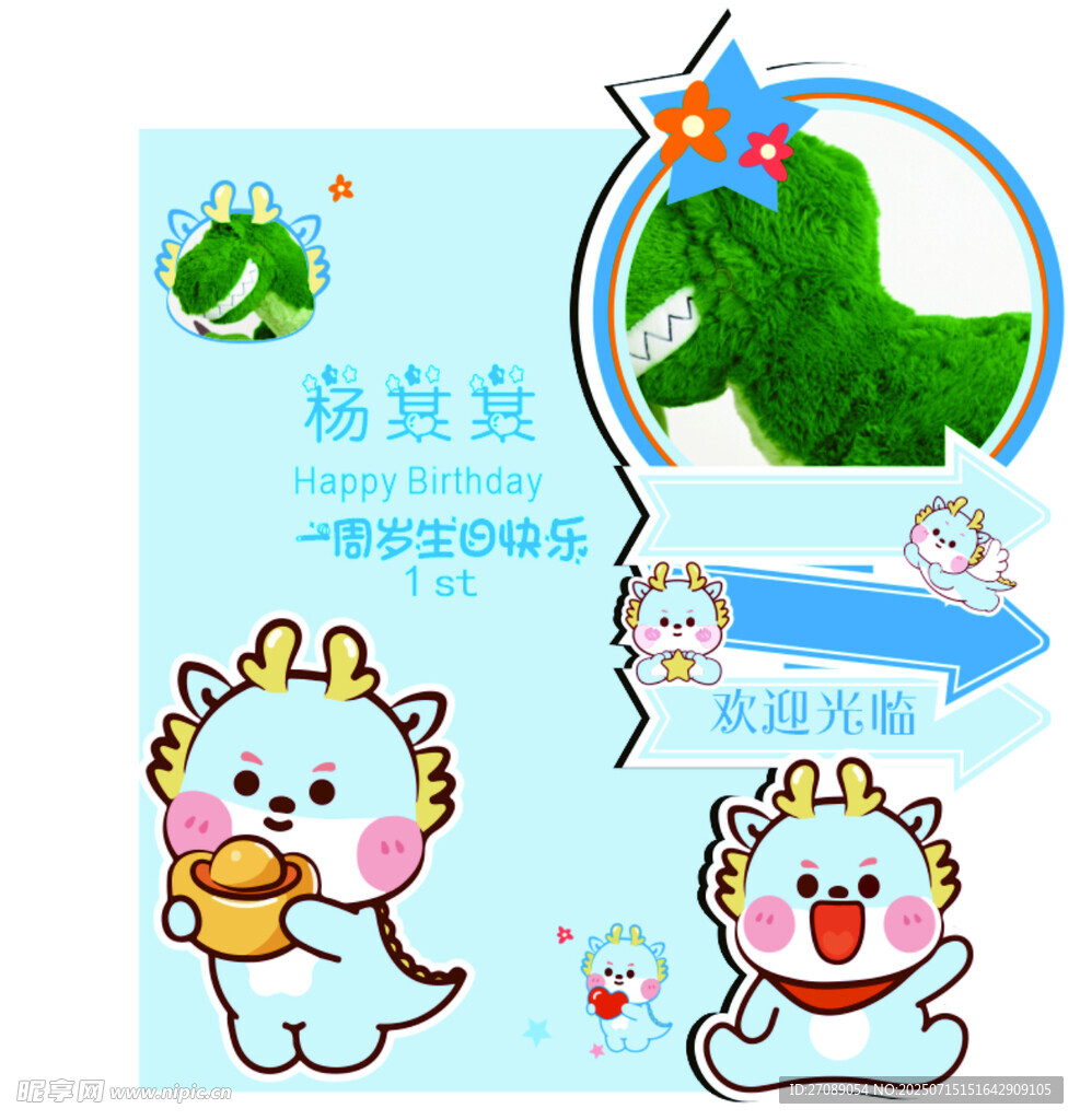 背景墙