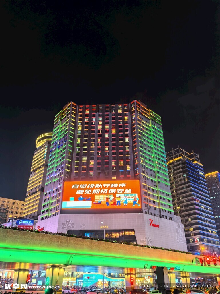 城市璀璨夜景商业大楼