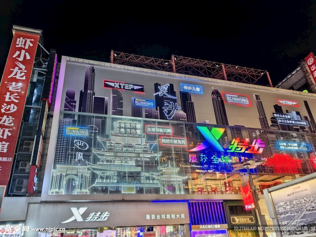 繁华都市夜景商业建筑