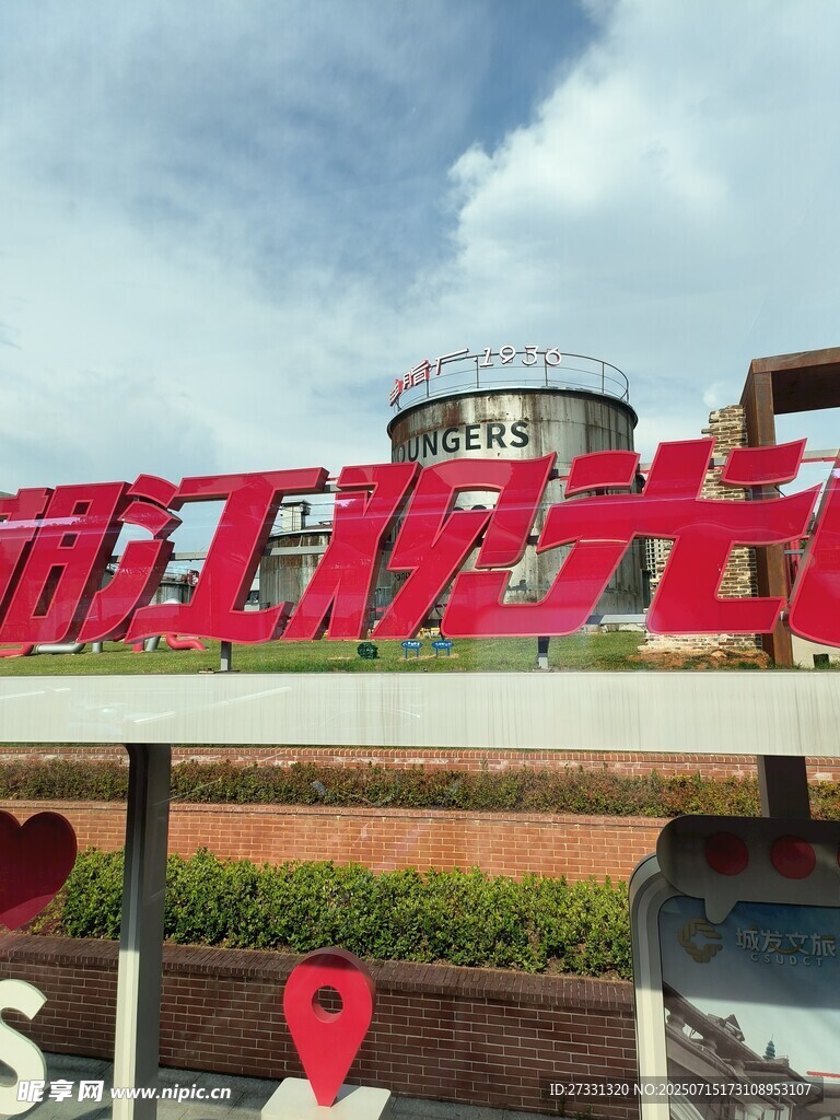 城市风光地标建筑景观